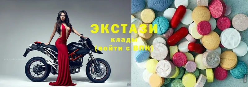 Ecstasy 250 мг  Кропоткин 