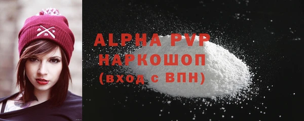 MDMA Вязьма