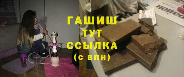 гашиш Вяземский