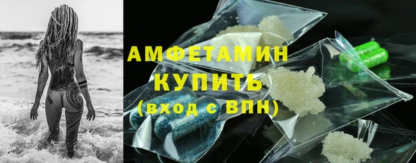 MDMA Вязьма