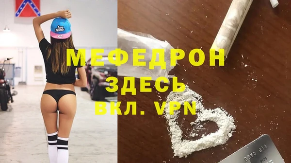 MDMA Вязьма