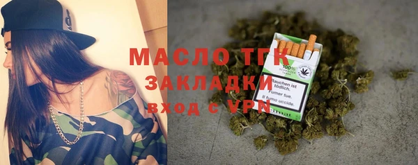 MDMA Вязьма