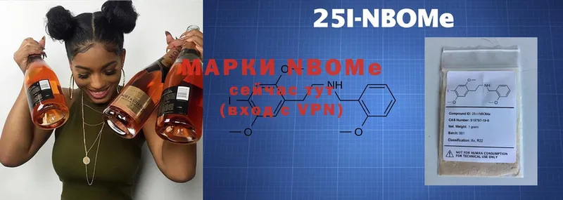 Наркотические марки 1,8мг  купить наркотик  Кропоткин 